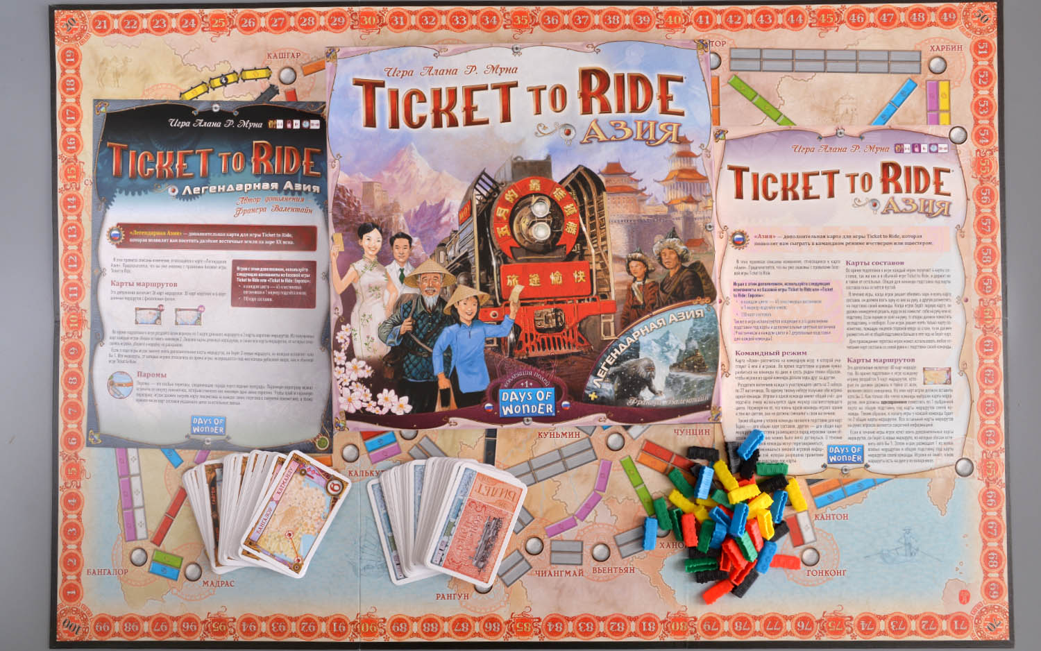 Компонент Ticket to Ride: Азия